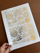 Ayatul Kureshi Sticker